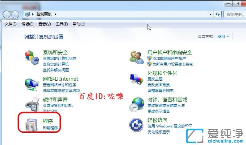 Win7������ϵͳ���ļ���ʾû����֮�����ĳ���������