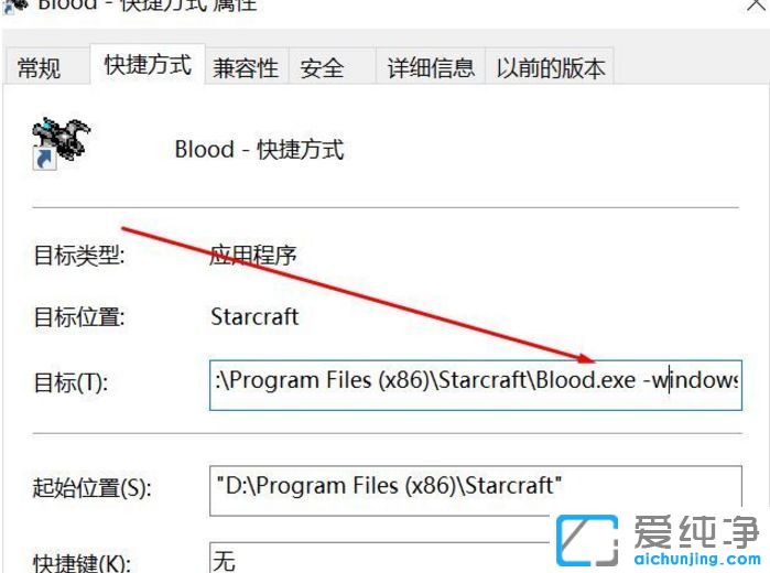 win10������ϵͳ����Ϸ�޷�������ô��