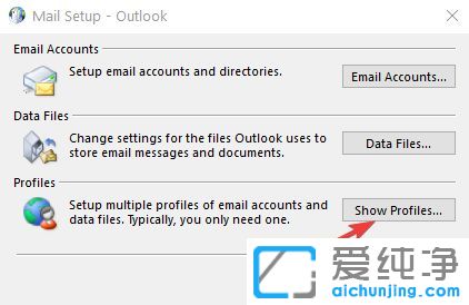 ����޸�W10������ϵͳOutlook��ʾ�ռ���̫��
