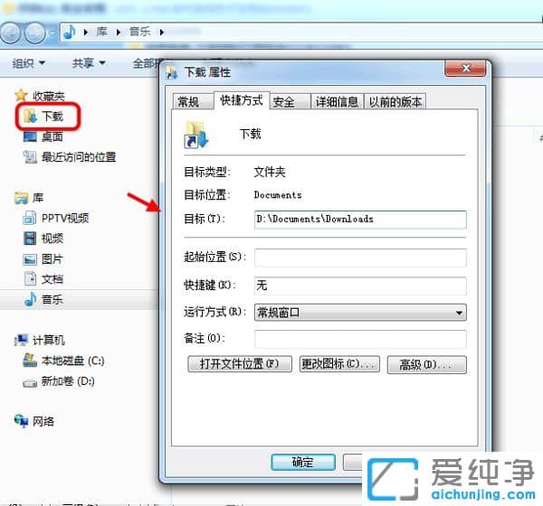 Win7������ϵͳ���ļ���ʾû����֮�����ĳ���������