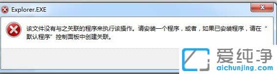 Win7������ϵͳ���ļ���ʾû����֮�����ĳ���������