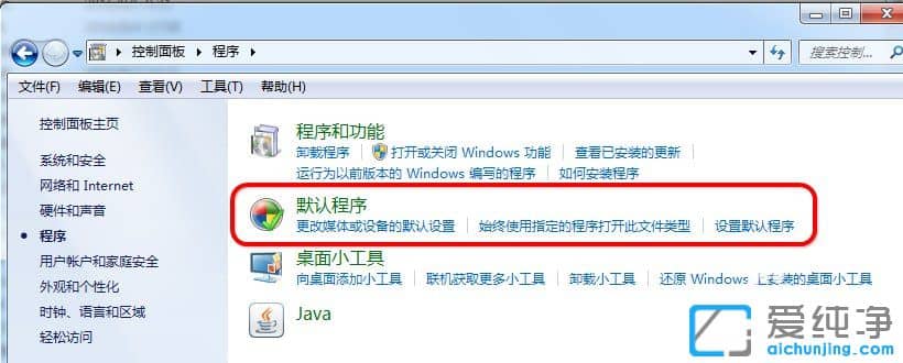 Win7������ϵͳ���ļ���ʾû����֮�����ĳ���������
