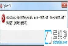 Win7������ϵͳ���ļ���ʾû����֮�����ĳ���������