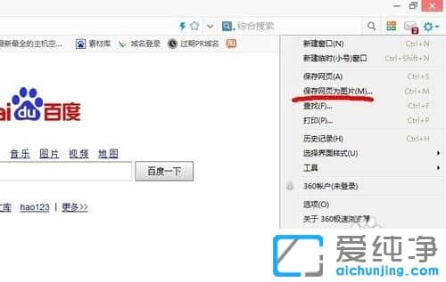 win10������64λϵͳ��ô����ҳ�����ͼƬ