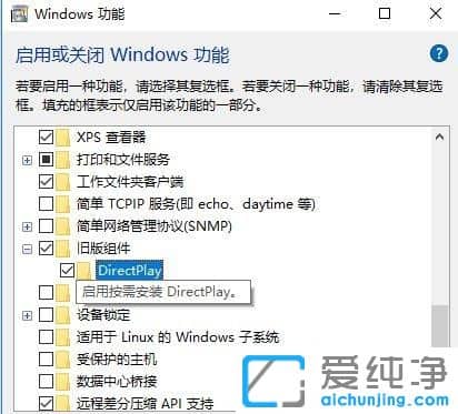 w10������ϵͳ��װdirectX9������ô��