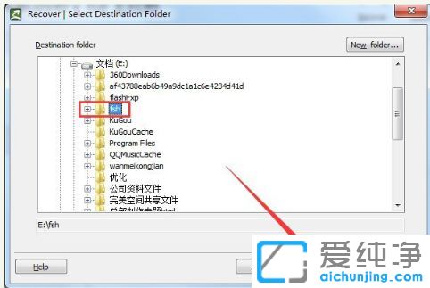 win7������ϵͳ��excel�ļ�����������ô��