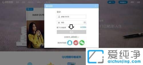 win10������ϵͳ��ΰ�QQ�����Ƭ������Ӱ��