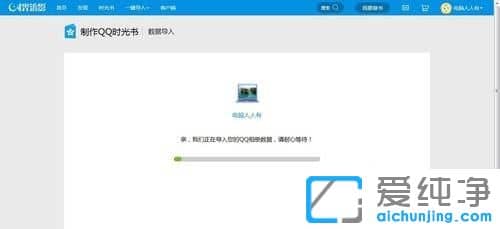 win10������ϵͳ��ΰ�QQ�����Ƭ������Ӱ��