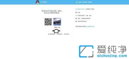 win10������ϵͳ��ΰ�QQ�����Ƭ������Ӱ��