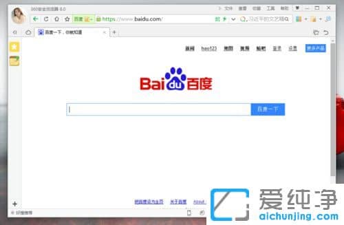 怎么删除win7纯净版系统的百度搜索记录