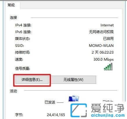 Win10纯净版系统无法登入192.168.1.1路由设置界面