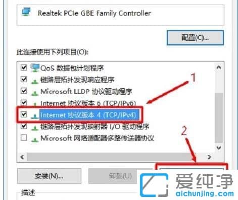 Win10纯净版系统无法登入192.168.1.1路由设置界面