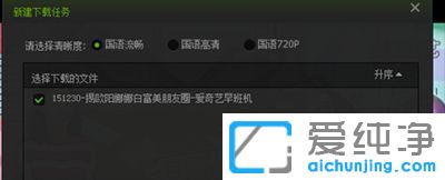 win10������ϵͳ������qsv��ʽ��ôת����mp4��ʽ