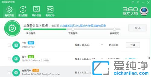 win10������64λϵͳ��ôʹ��360������ʦ�����Կ�����