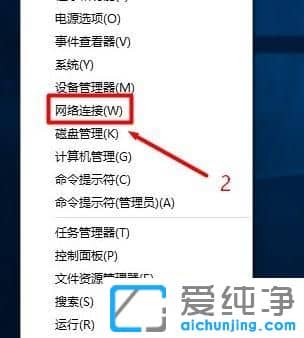 Win10纯净版系统无法登入192.168.1.1路由设置界面
