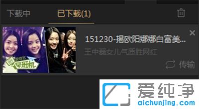 win10������ϵͳ������qsv��ʽ��ôת����mp4��ʽ