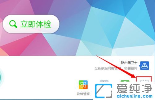 win10������64λϵͳ��ôʹ��360������ʦ�����Կ�����