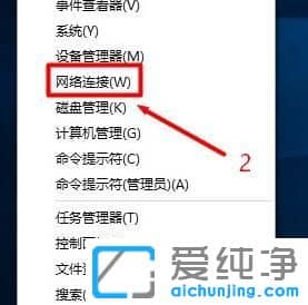 Win10纯净版系统无法登入192.168.1.1路由设置界面