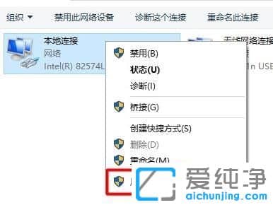 Win10纯净版系统无法登入192.168.1.1路由设置界面