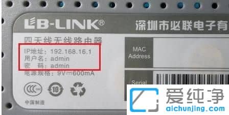 Win10纯净版系统无法登入192.168.1.1路由设置界面