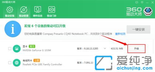 win10������64λϵͳ��ôʹ��360������ʦ�����Կ�����
