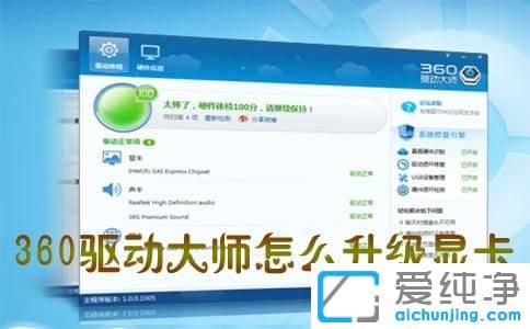 win10������64λϵͳ��ôʹ��360������ʦ�����Կ�����