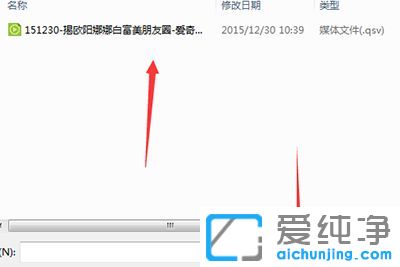 win10������ϵͳ������qsv��ʽ��ôת����mp4��ʽ