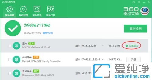 win10������64λϵͳ��ôʹ��360������ʦ�����Կ�����