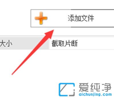 win10������ϵͳ������qsv��ʽ��ôת����mp4��ʽ