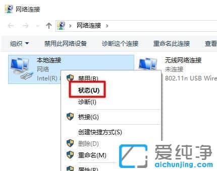 Win10纯净版系统无法登入192.168.1.1路由设置界面