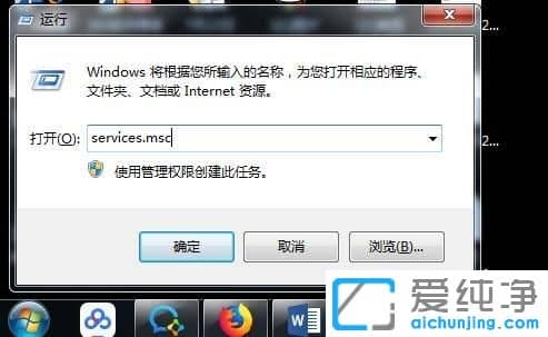 Win10纯净版系统怎么关闭自动更新