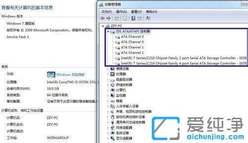 win10纯净版系统电脑IDE模式转换为AHCI模式开机会蓝屏