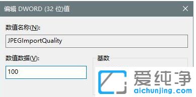 W10������ϵͳͼƬ�Զ�ѹ�������������