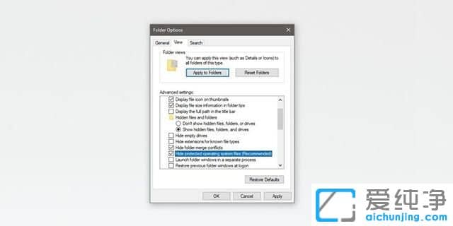 Win10纯净版系统如何隐藏desktop.ini文件