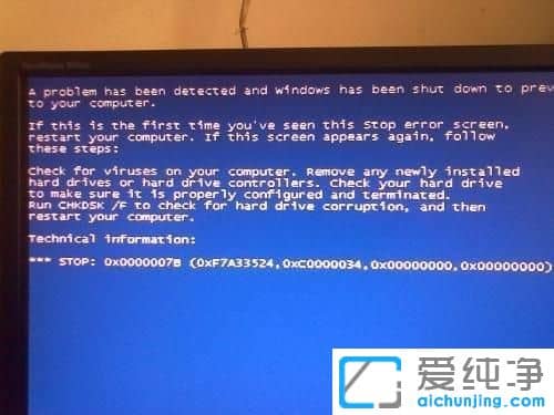 win10纯净版系统电脑IDE模式转换为AHCI模式开机会蓝屏