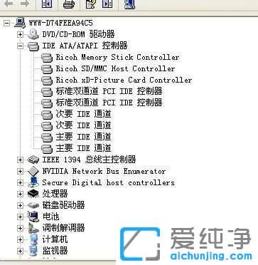 win10纯净版系统电脑IDE模式转换为AHCI模式开机会蓝屏