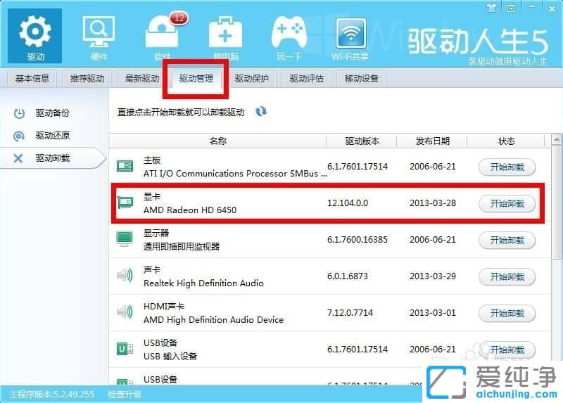 ������XPϵͳ��ʾ����3D�豸ʧ��������DIRECT���Կ�������ô��