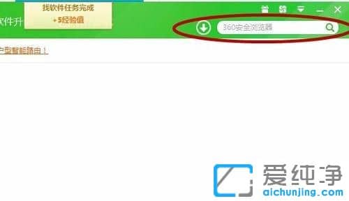 win10纯净版系统怎么打开.ceb格式文件