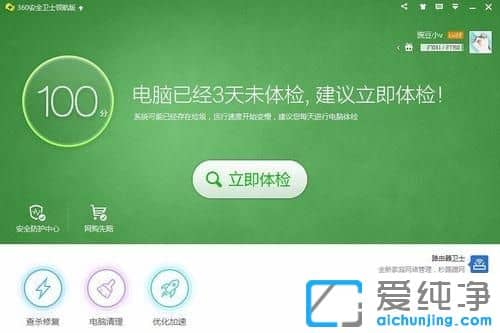 win10纯净版系统怎么打开.ceb格式文件