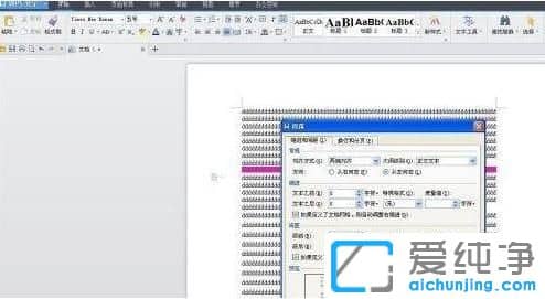 win7������ϵͳwps���ֲ����ͼƬ������ȫ��ʾ��ô��