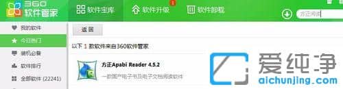 win10纯净版系统怎么打开.ceb格式文件