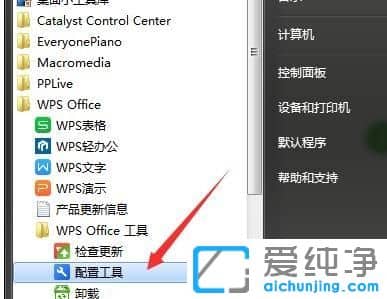 win10������64λϵͳ��ô�ر�wps���Զ�����