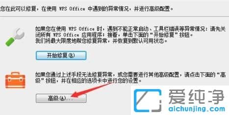 win10������64λϵͳ��ô�ر�wps���Զ�����