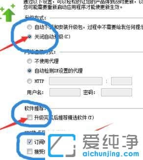 win10������64λϵͳ��ô�ر�wps���Զ�����