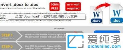 win7������ϵͳ��δ�Docx�ļ�