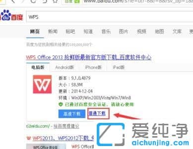 win7������ϵͳ��δ�Docx�ļ�