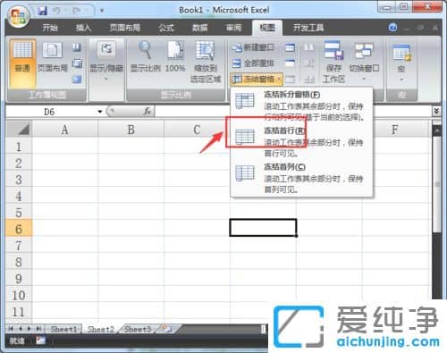 win7������ϵͳExcel������ô���ᴰ��
