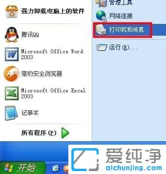 ������XPϵͳ��ô��װEPSON-1600K��ӡ������