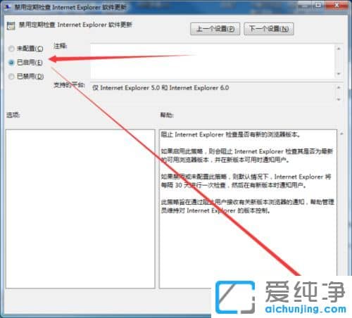 win7������ϵͳ��ιر�IE������Ķ��ڼ�����