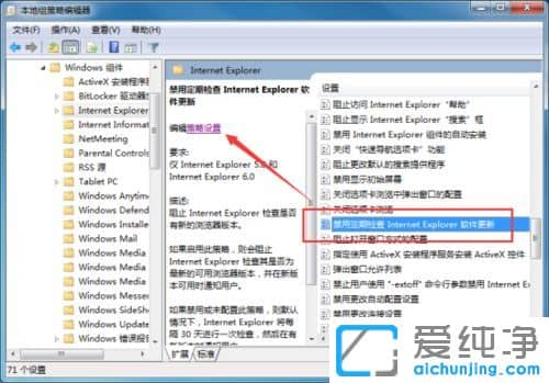 win7������ϵͳ��ιر�IE������Ķ��ڼ�����